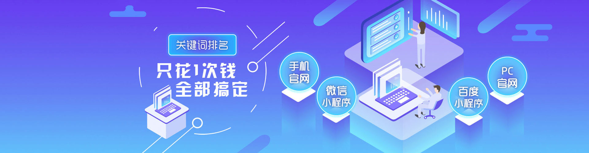 茶陵sem投放