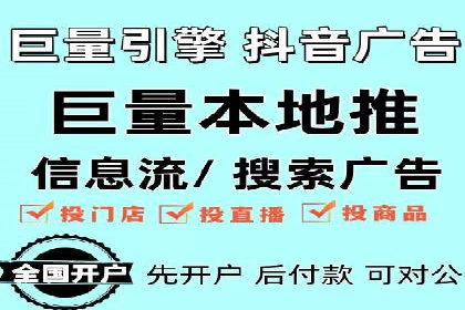 百度竞价SEM案例：如何利用数据分析优化广告效果